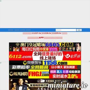 在线网站国产,探索中国品牌的新时代风采